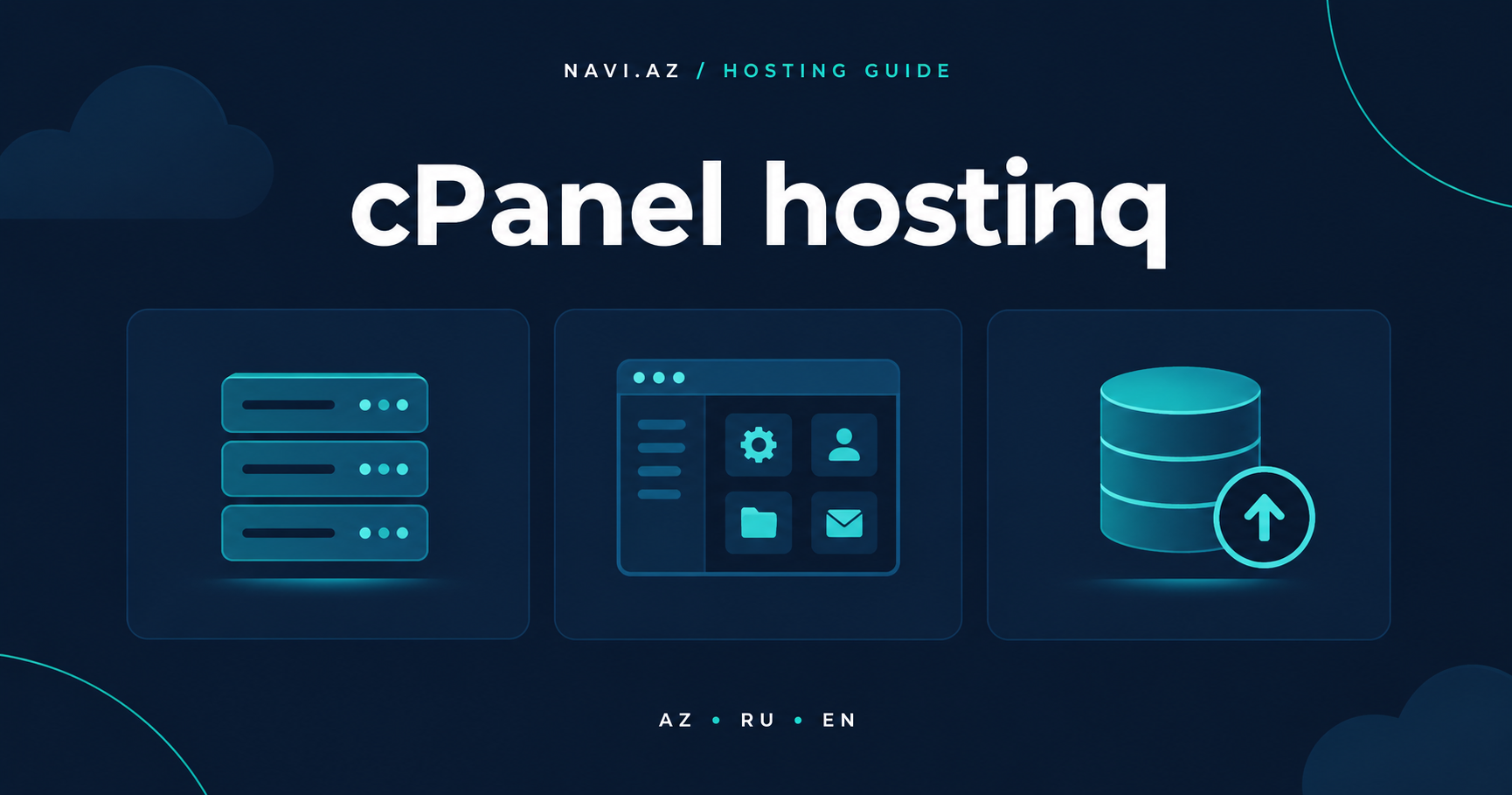 На что обратить внимание при выборе хостинга с cPanel для высоконагруженных порталов