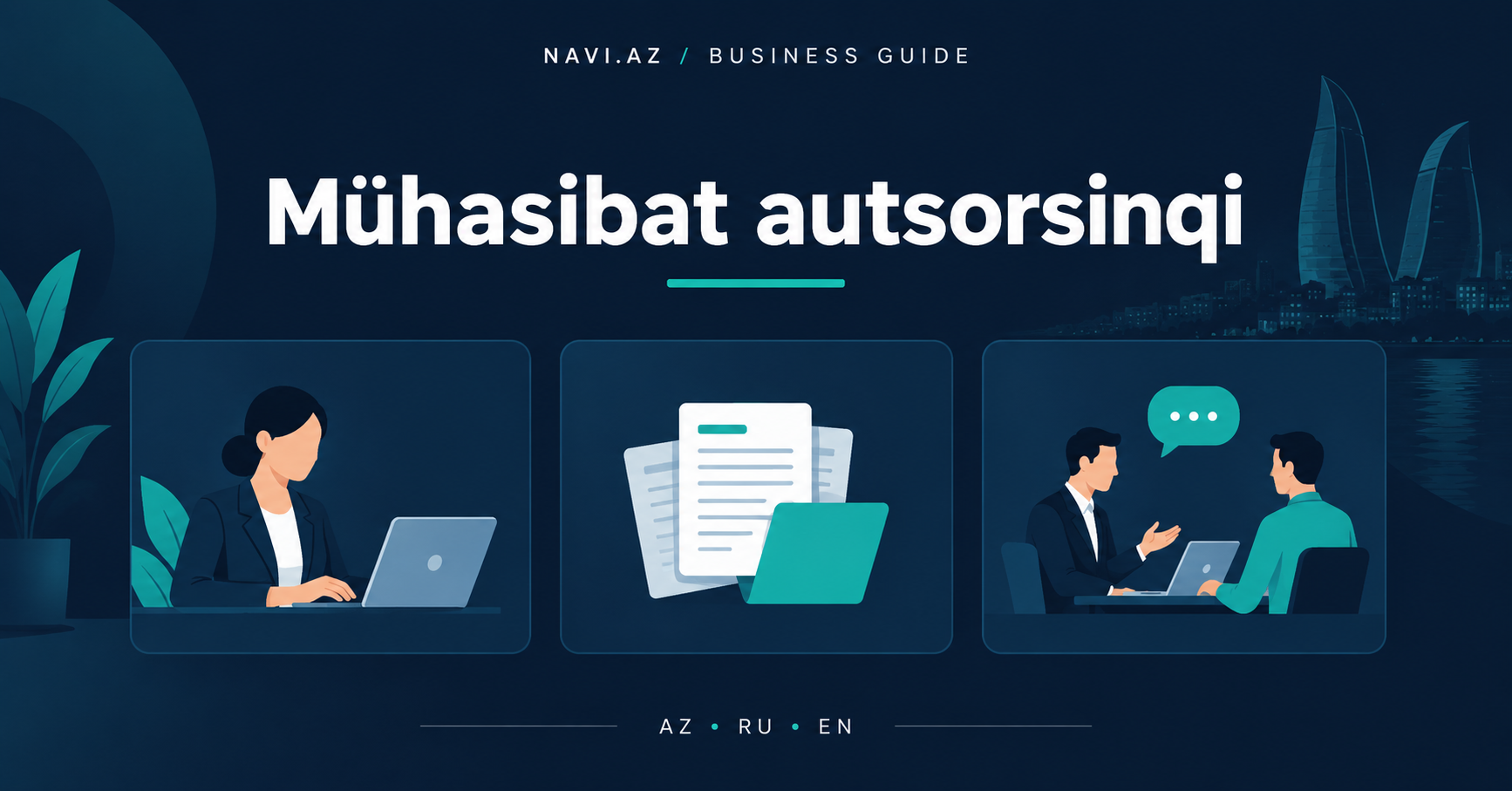 Why outsourcing accounting services makes sense