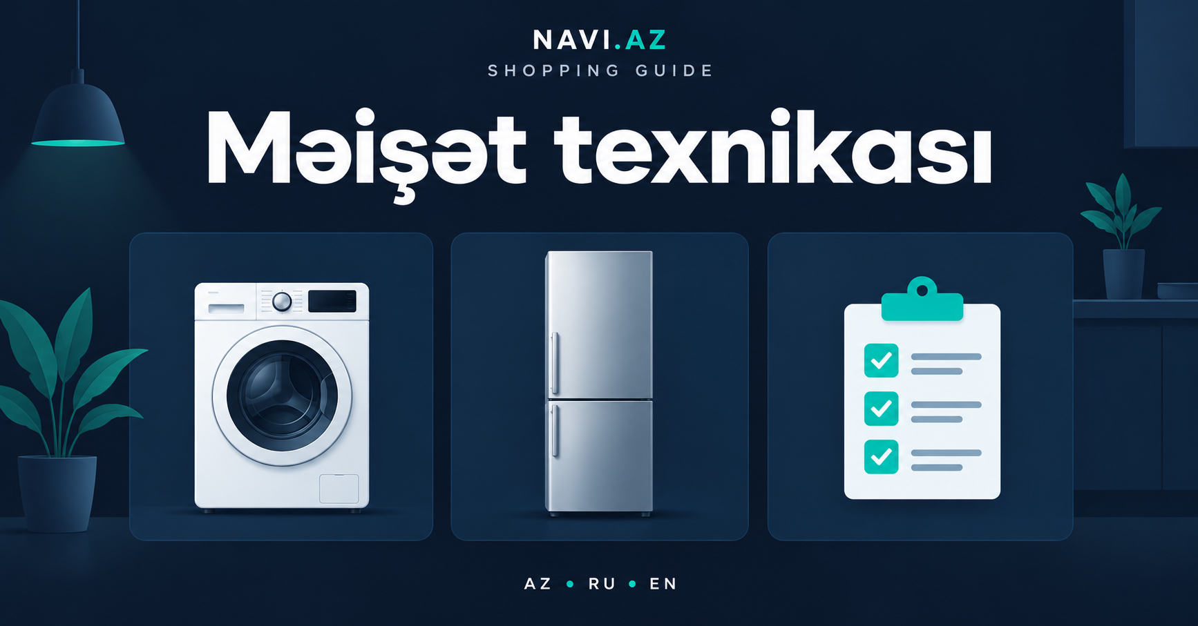 What to check before buying home appliances
