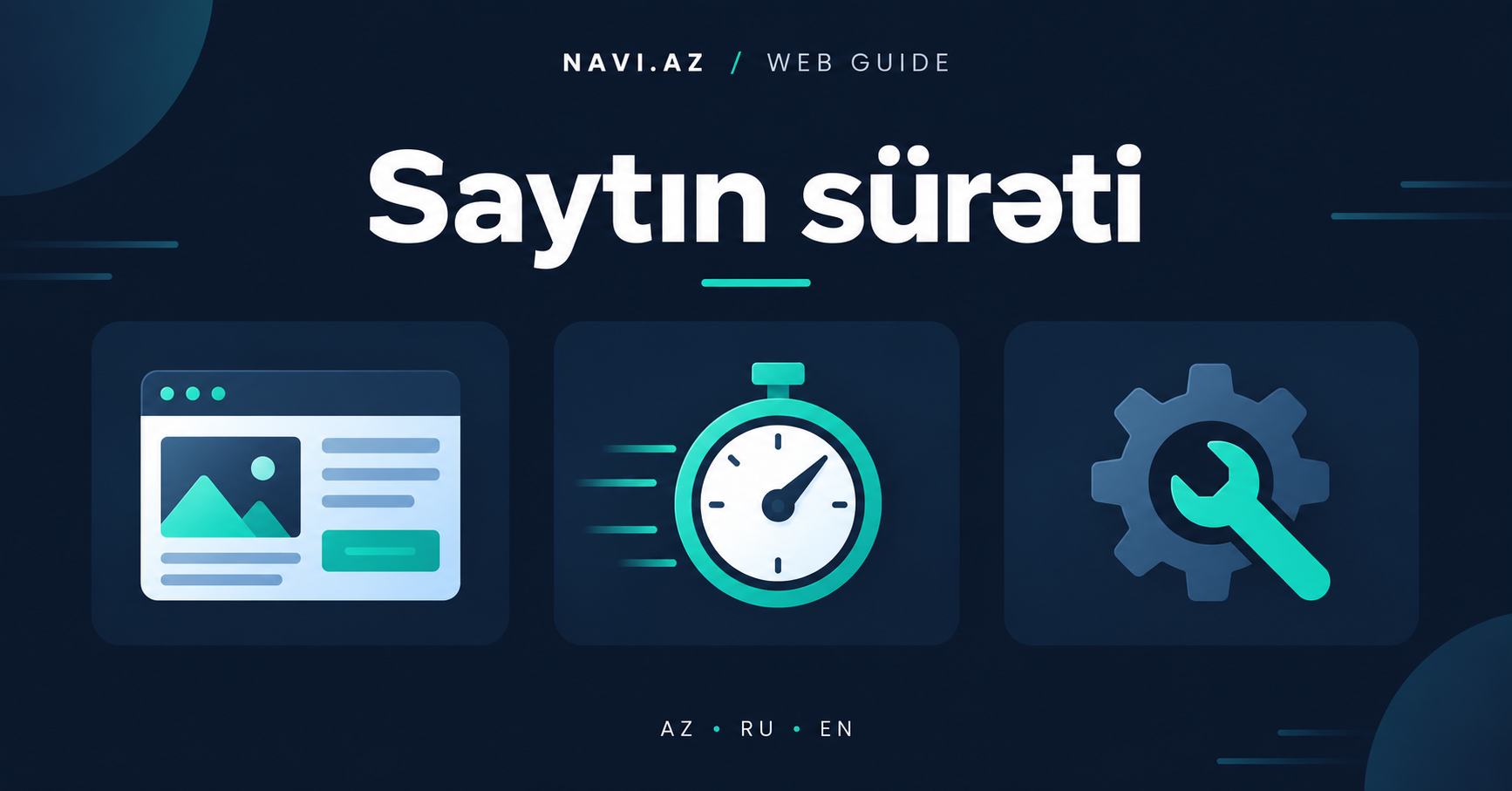 How to improve your website's loading speed