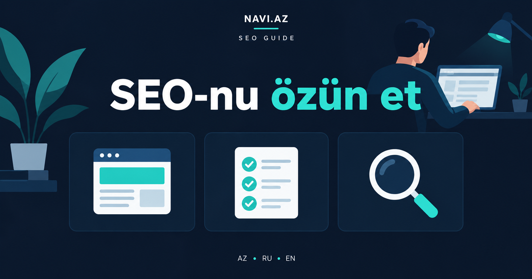 Как продвинуть сайт в Google самостоятельно: пошаговый гид