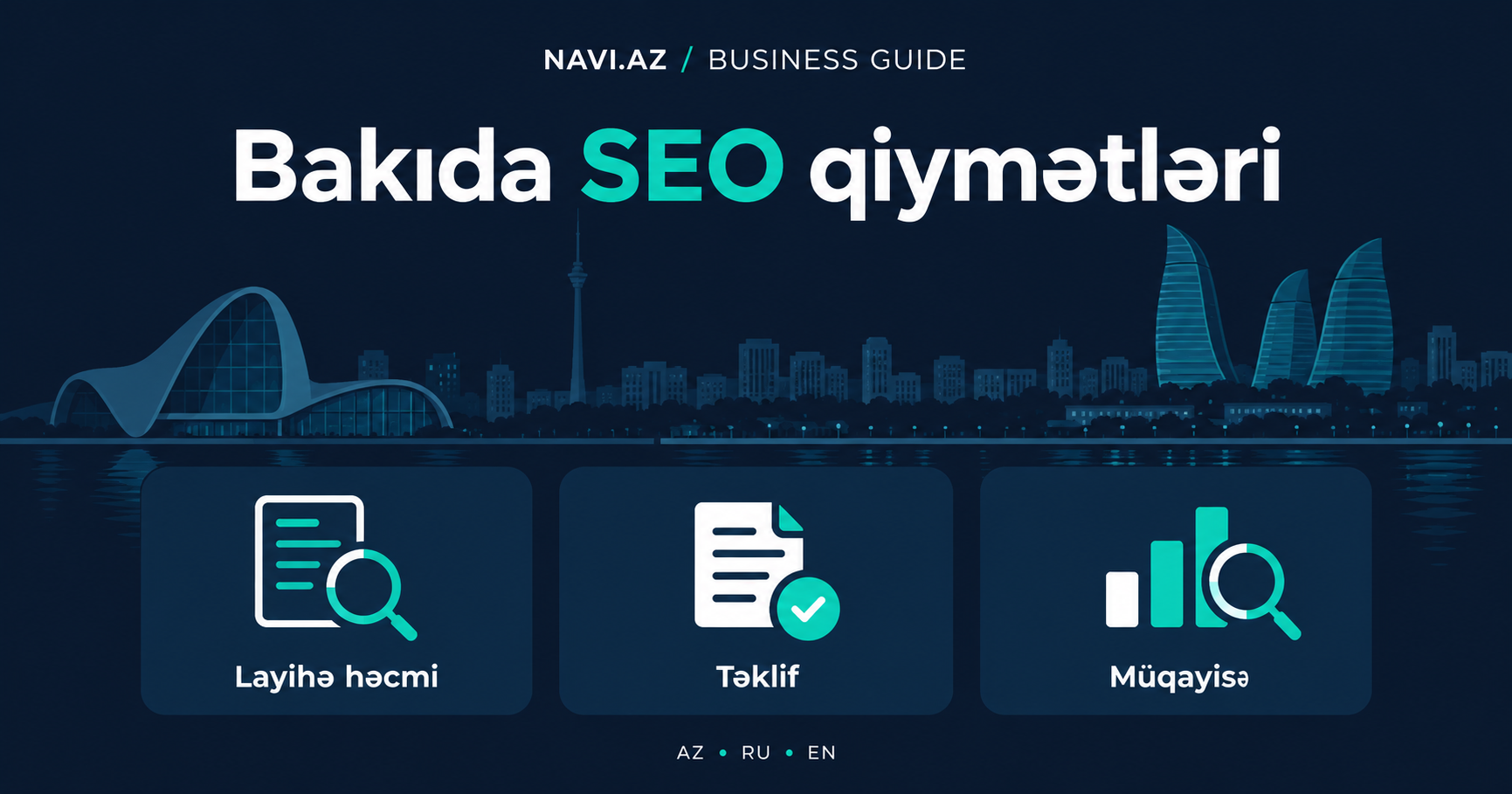 Сколько стоит SEO-продвижение сайта в Баку