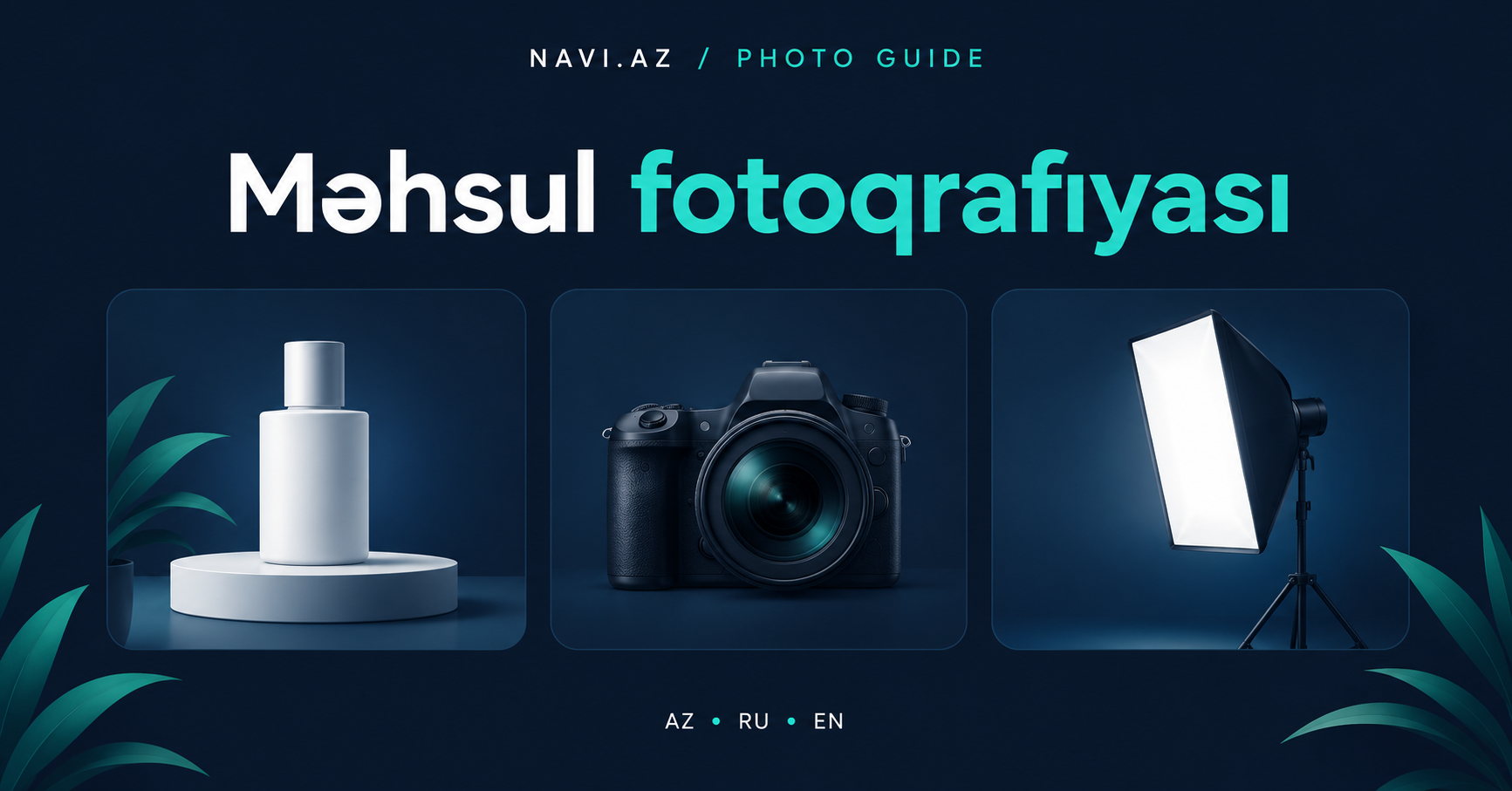 Предметная фотография для интернет-магазина: как это делается