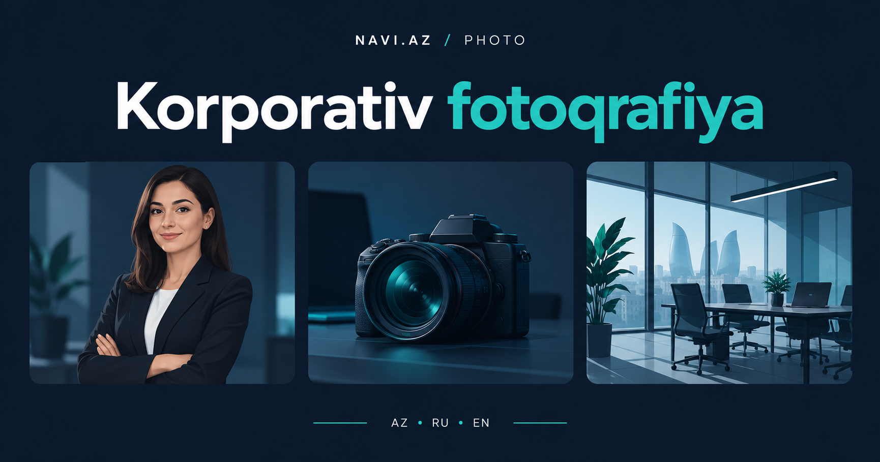 Корпоративная фотография: почему она важна для бизнеса
