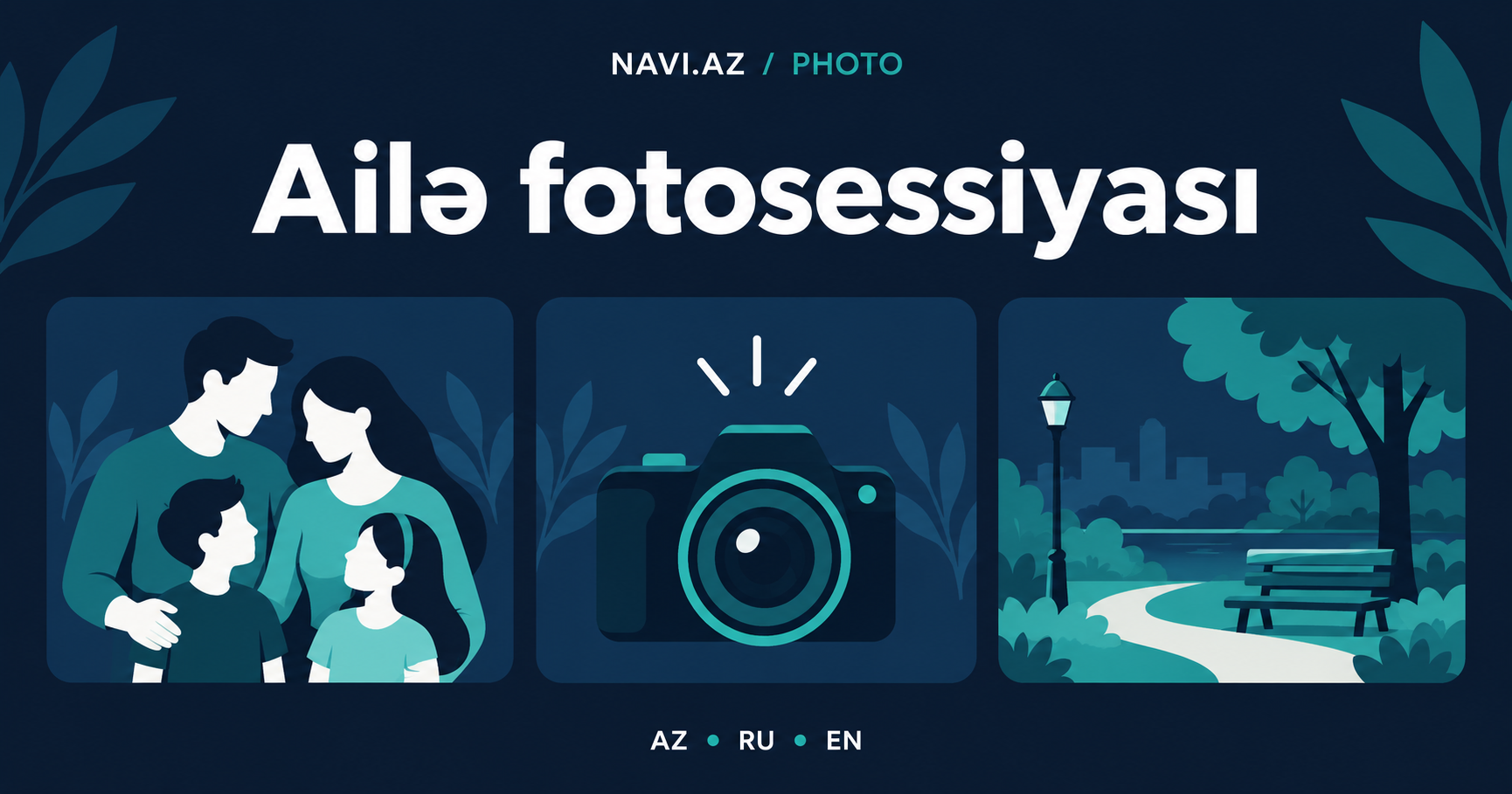 Семейная фотосессия в Баку: где заказать