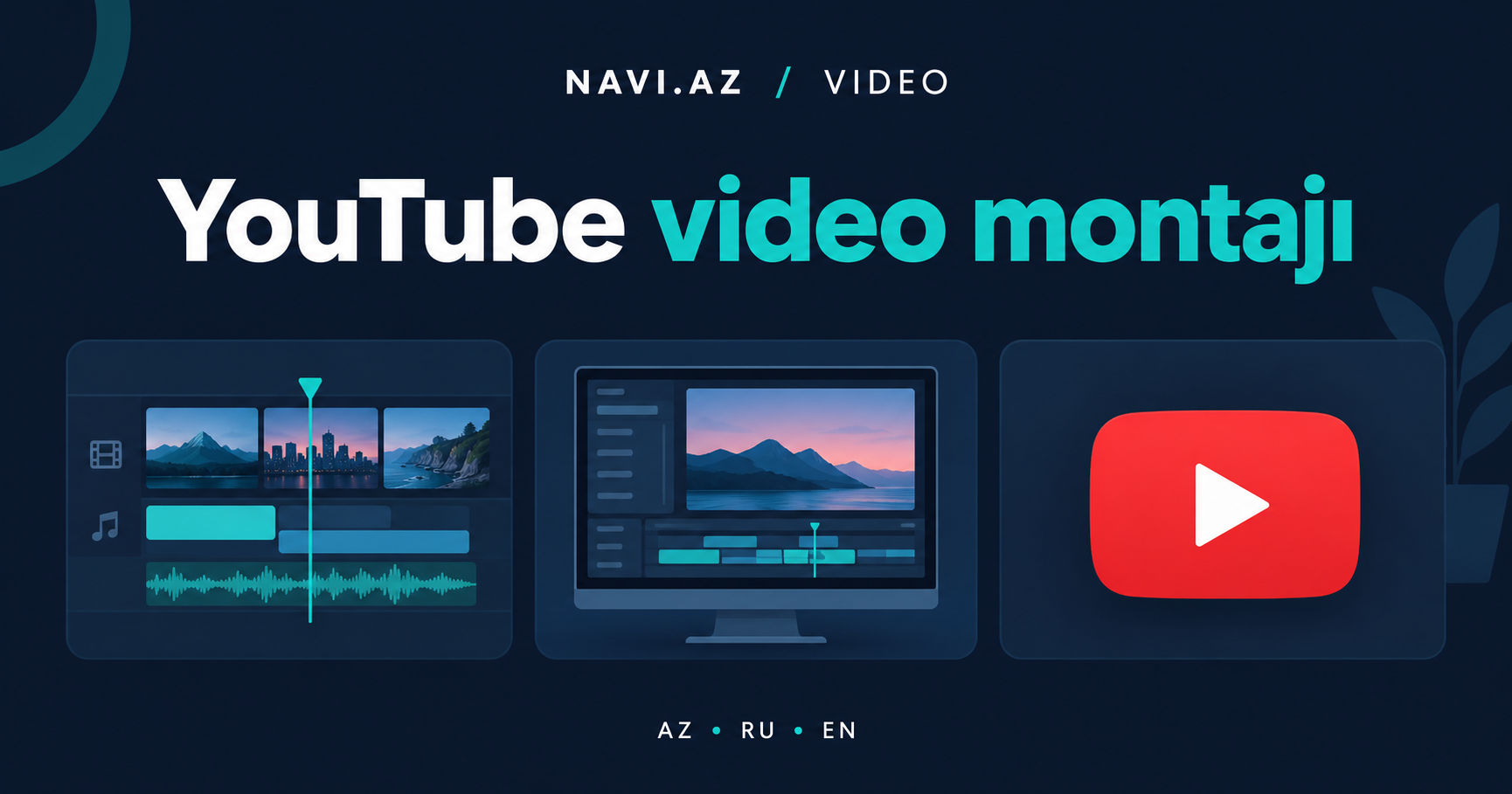 How to edit video for YouTube: a beginner's guide
