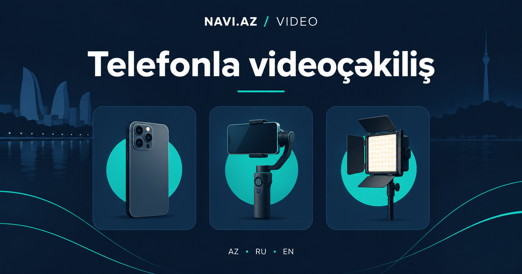 How to shoot professional-looking video on your phone