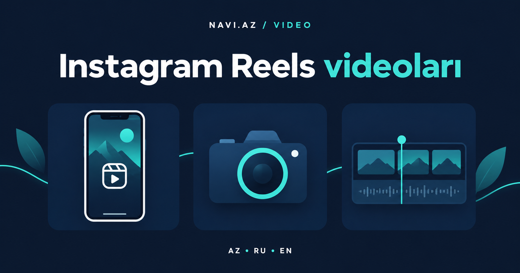 How to shoot quality video for Instagram Reels on your phone