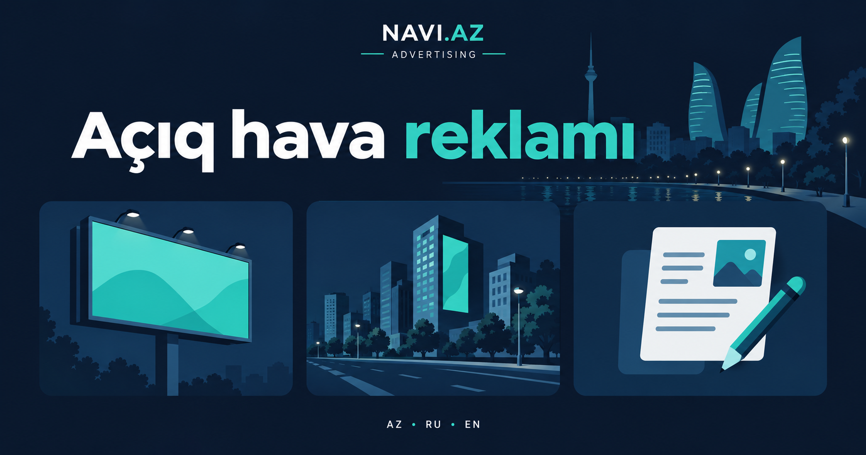 Outdoor and billboard advertising prices in Baku