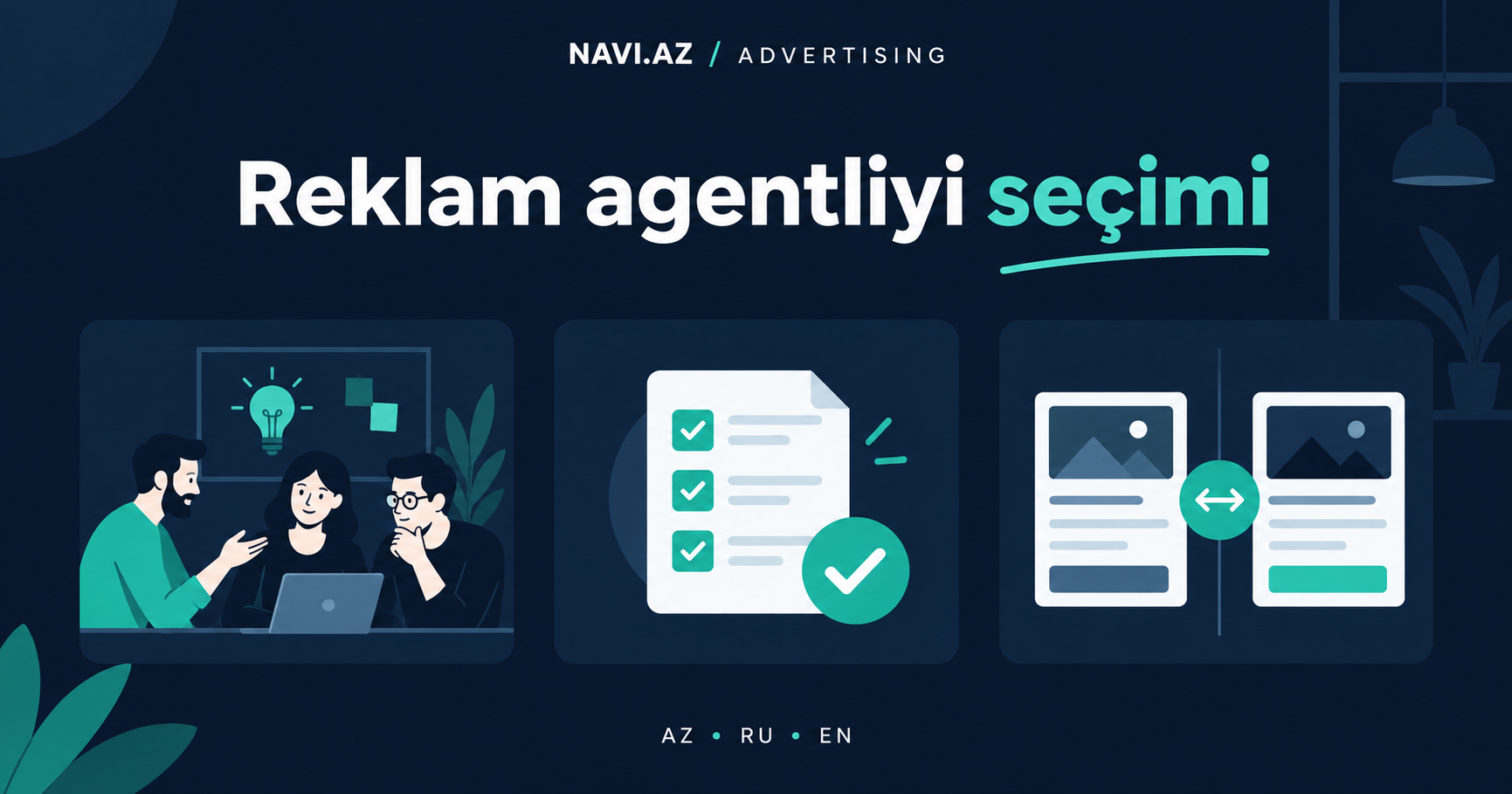 How to choose an advertising agency in Baku