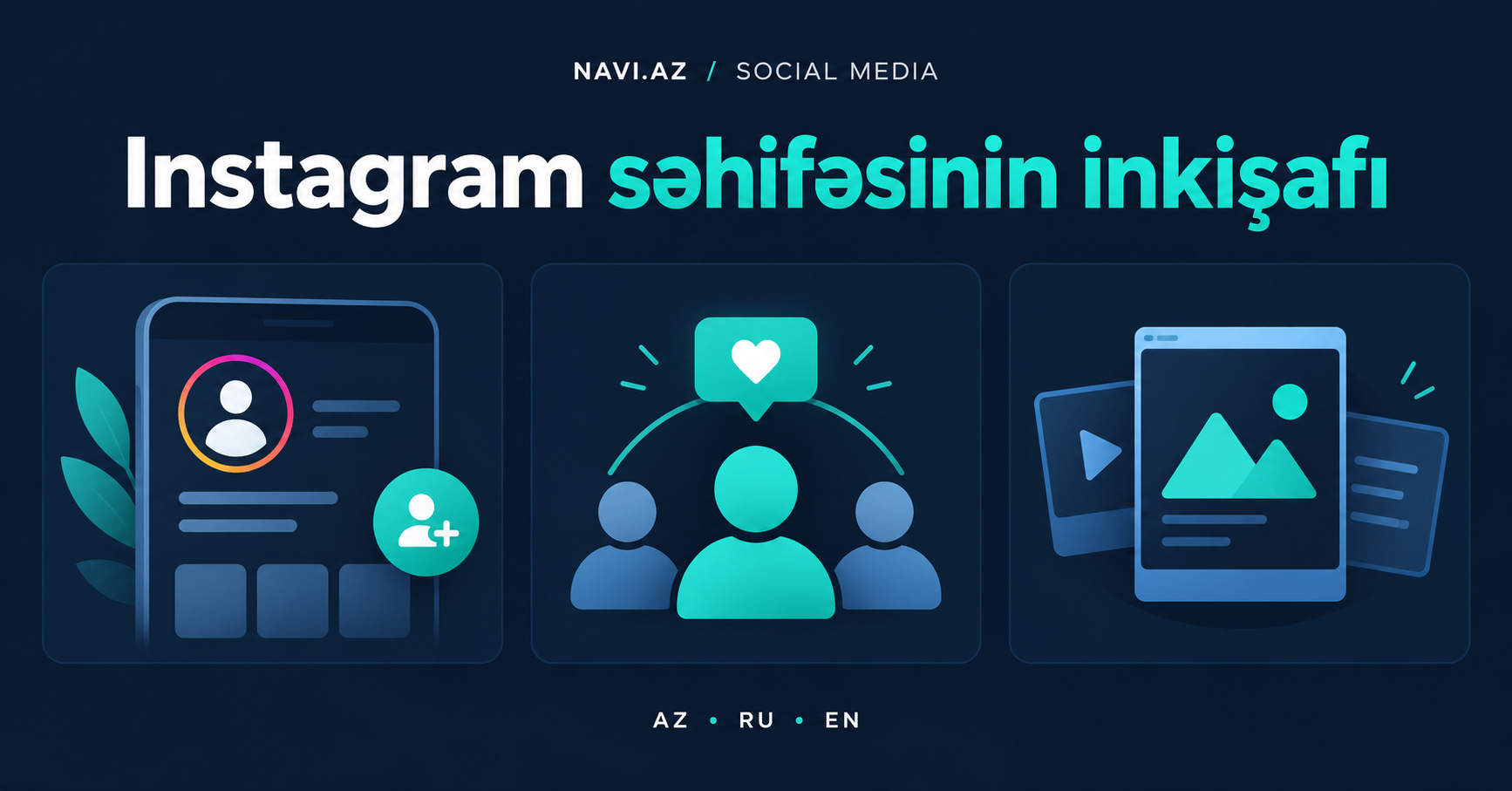 How to grow an Instagram business page without paid ads