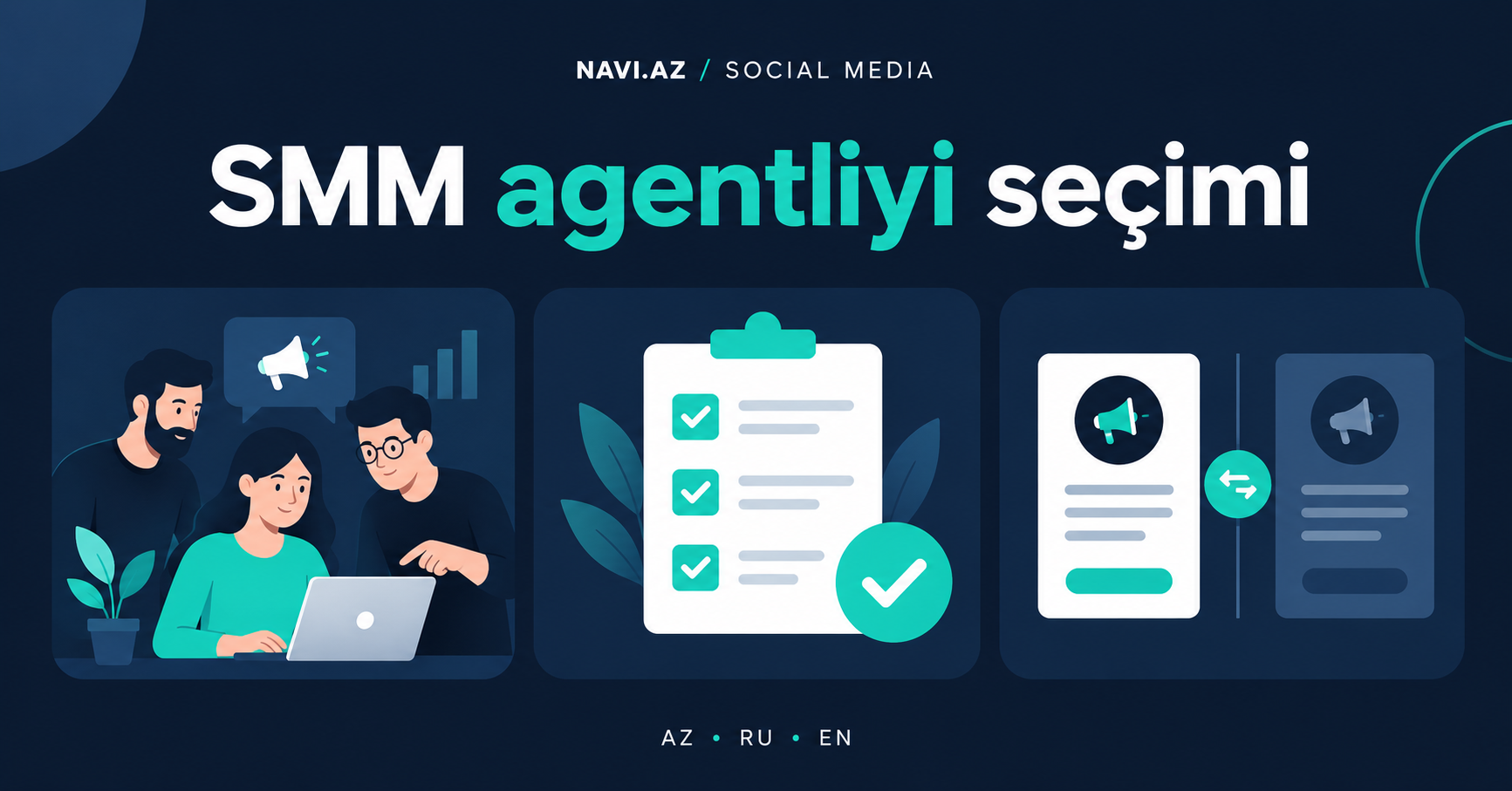 How to choose an SMM agency: 7 key factors to check